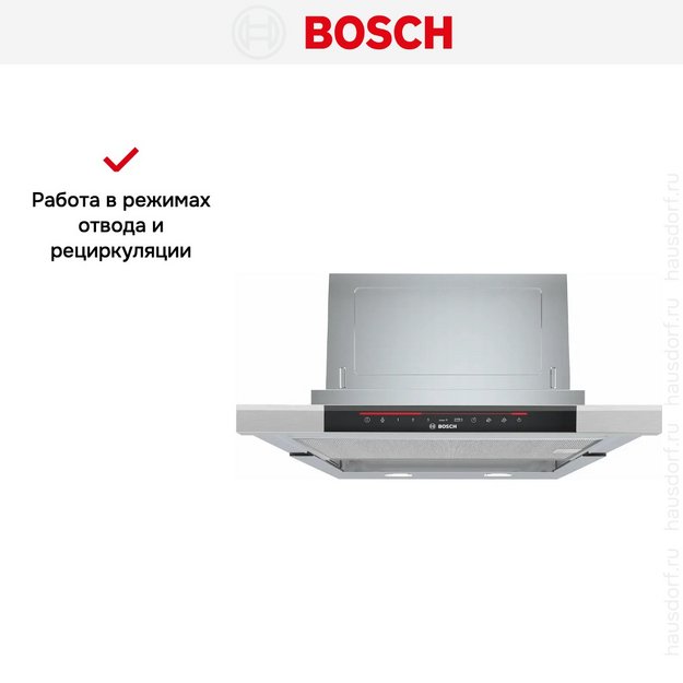 Встраиваемая вытяжка Bosch DFS067K51 (preview 9)