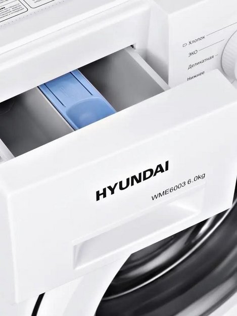 Стиральная машина Hyundai WME6003 (preview 13)