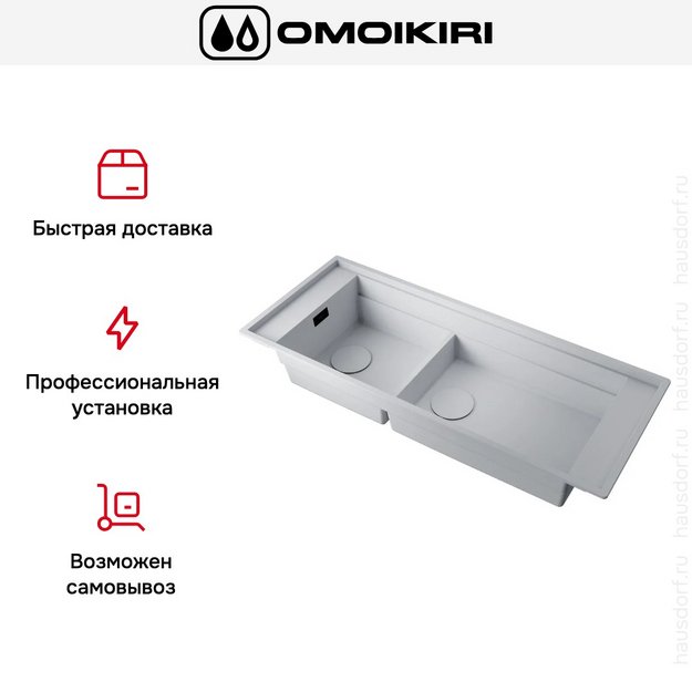 Мойка Omoikiri Sintesi Pro 114-2-U/I wh (preview 4)