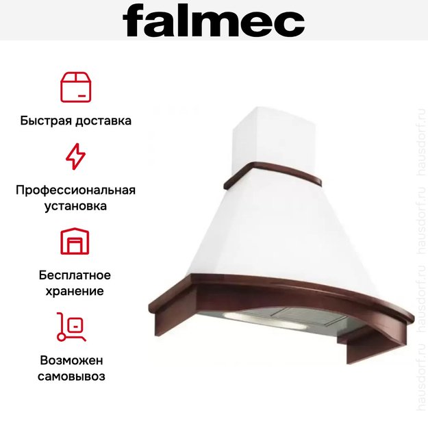 Вытяжка Falmec Mimosa GOFRA UNPAINTED 90 кант под покраску (фото 5) Вытяжка Falmec Mimosa GOFRA UNPAINTED 90 кант под покраску (preview 5)