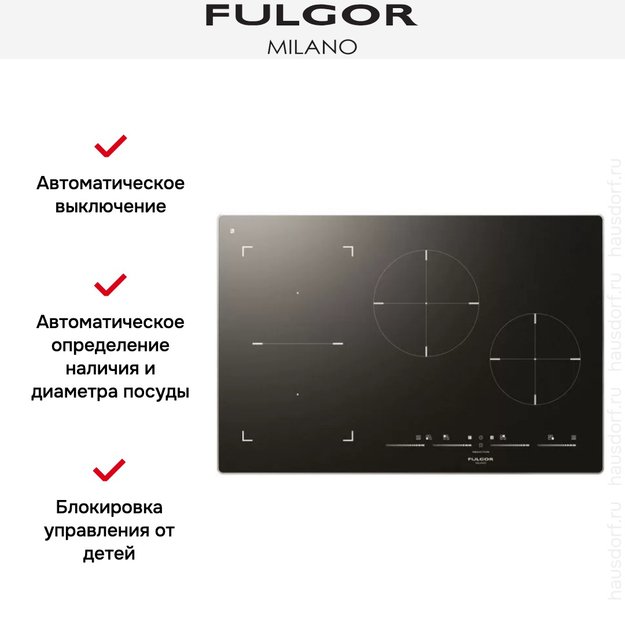 Индукционная варочная панель Fulgor Milano FSH 774 ID TS BK X (фото 2) Индукционная варочная панель Fulgor Milano FSH 774 ID TS BK X (preview 2)