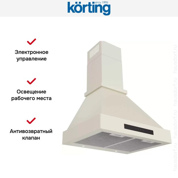 Купольная вытяжка Korting KHC 6809 B (preview 2)