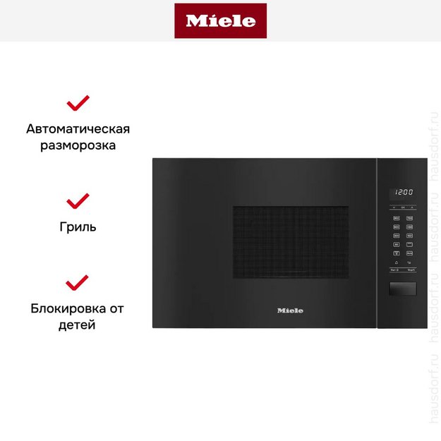 Встраиваемая микроволновая печь Miele M 2234 SC OBSW (preview 5)
