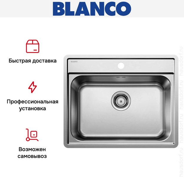 Мойка BLANCO LEMIS 6-IF нержавеющая сталь (фото 10) Мойка BLANCO LEMIS 6-IF нержавеющая сталь (preview 10)