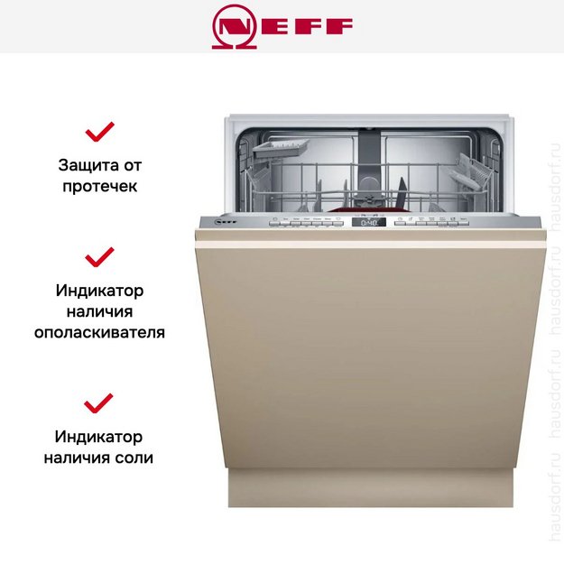 Встраиваемая посудомоечная машина Neff S155EAX16E (preview 13)