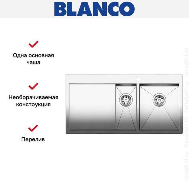 Мойка Blanco Zerox 6S-IF/A крыло слева нержавеющая сталь (preview 6)