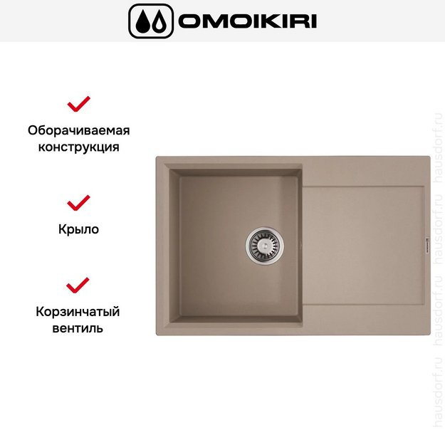 Мойка Omoikiri DAISEN 78T SA (preview 5)