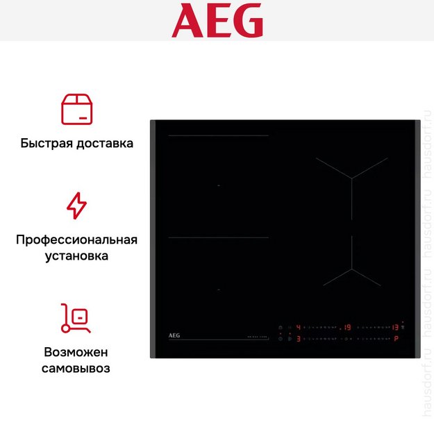 Варочная панель AEG TO64IB00FB (фото 5) Варочная панель AEG TO64IB00FB (preview 5)