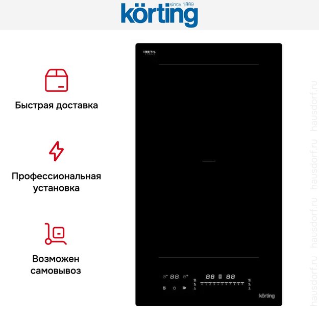 Индукционная варочная панель Korting HIB 35900 HID (фото 9) Индукционная варочная панель Korting HIB 35900 HID (preview 9)