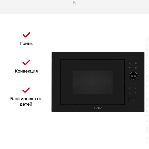 Встраиваемая микроволновая печь Haier HMX-BPG259MB (preview 9)