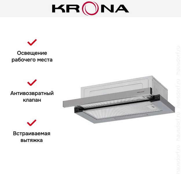 Встраиваемая вытяжка KRONA KERRY E 600 INOX PB V2 (preview 16)