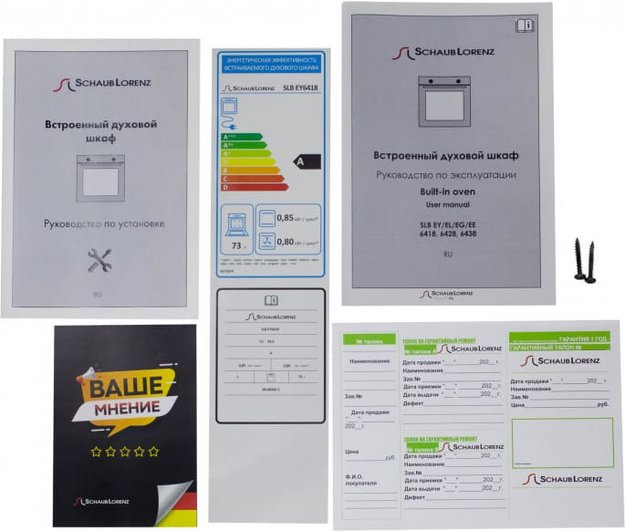 Духовой шкаф Schaub Lorenz SLB EY6418 (фото 10) Духовой шкаф Schaub Lorenz SLB EY6418 (preview 10)