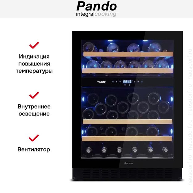 Встраиваемый винный шкаф Pando PVMBP 60-45CRL (preview 6)