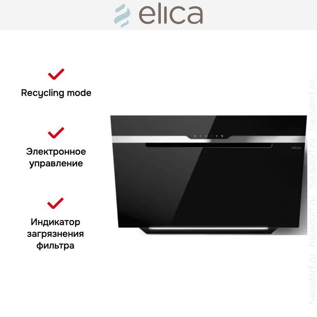 Вытяжка Elica MAJESTIC @ BL/A/90 (preview 2)