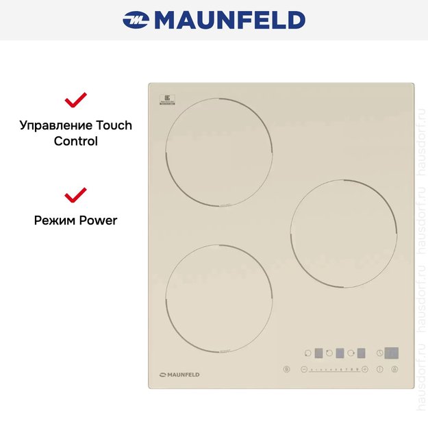Индукционная варочная панель MAUNFELD EVI.453-BG (фото 15) Индукционная варочная панель MAUNFELD EVI.453-BG (preview 15)
