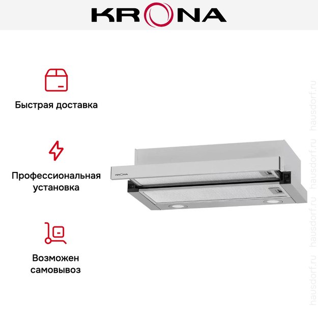 Встраиваемая вытяжка Krona KAMILLA T 600 INOX (1 мотор) (фото 18) Встраиваемая вытяжка Krona KAMILLA T 600 INOX (1 мотор) (preview 18)