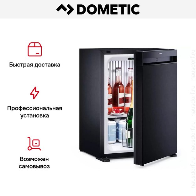 Минибар Dometic HiPro Alpha A30S (preview 12)