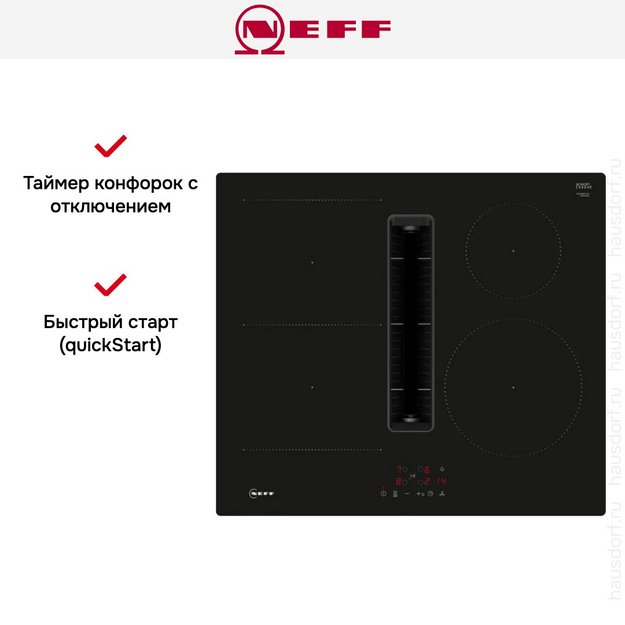 Варочная панель с вытяжкой Neff V56NBS1L0 (preview 10)