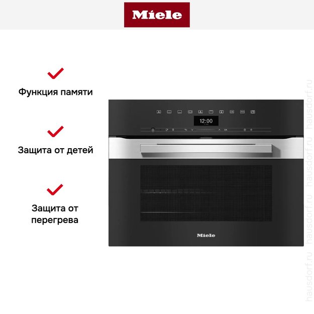 Компактный духовой шкаф Miele H 7440 B EDST/CLST (preview 5)