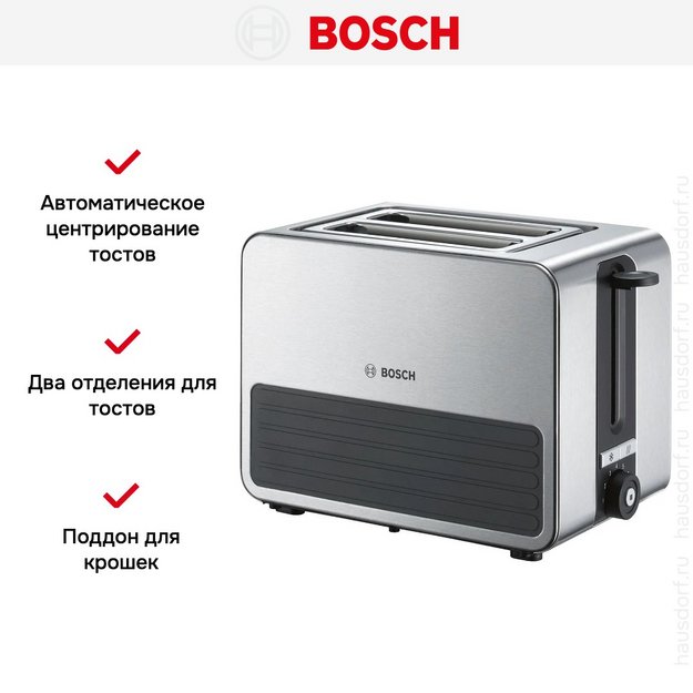 Тостер Bosch TAT7S25 (фото 10) Тостер Bosch TAT7S25 (preview 10)