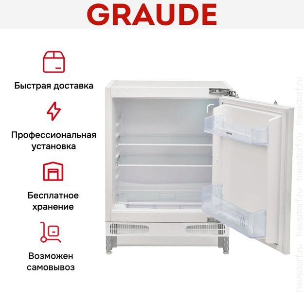Встраиваемый холодильник Graude FK 80.2 (preview 5)