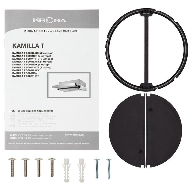 Встраиваемая вытяжка Krona KAMILLA T 600 WHITE (2 мотора) (фото 13) Встраиваемая вытяжка Krona KAMILLA T 600 WHITE (2 мотора) (preview 13)