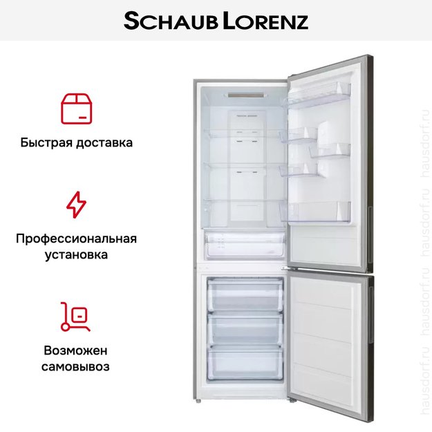 Холодильник Schaub Lorenz SLU C188D0 G (фото 19) Холодильник Schaub Lorenz SLU C188D0 G (preview 19)
