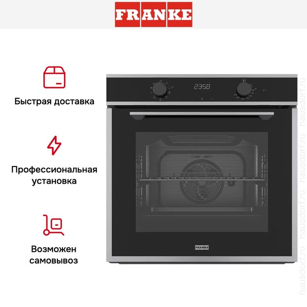Духовой шкаф Franke FMA 86 H XS (фото 5) Духовой шкаф Franke FMA 86 H XS (preview 5)