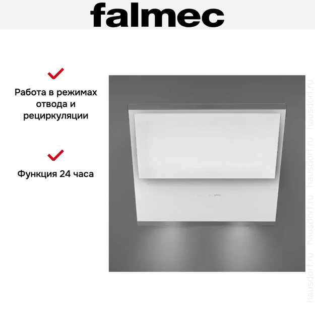Вытяжка Falmec Verso 55 wh glass (600) (фото 5) Вытяжка Falmec Verso 55 wh glass (600) (preview 5)