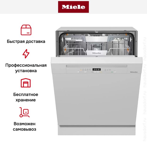 Встраиваемая посудомоечная машина Miele G 5310 SCi Active Plus белый (preview 9)