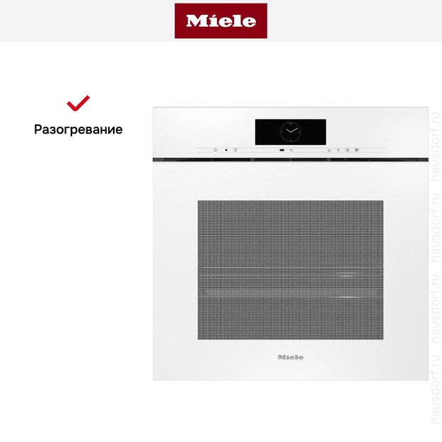 Встраиваемая комби-пароварка Miele DGC 7860 X BRWS (preview 5)