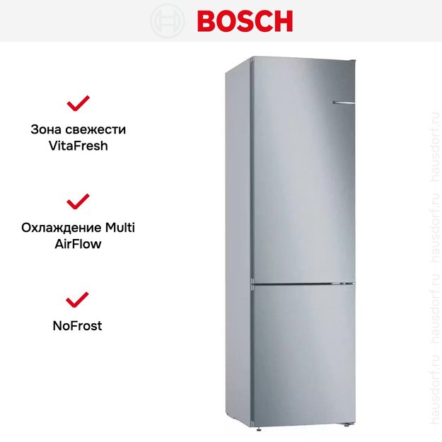 Холодильник с нижней морозильной камерой BOSCH KGN39UL25R (фото 7) Холодильник с нижней морозильной камерой BOSCH KGN39UL25R (preview 7)