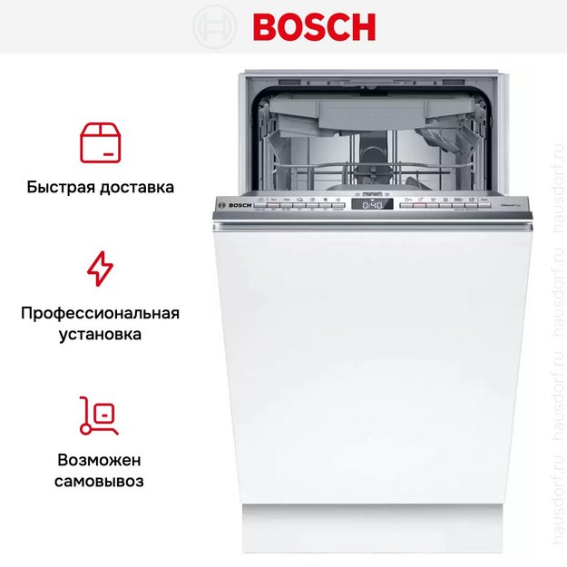 Встраиваемая посудомоечная машина Bosch SPV4HMX10E (preview 13)