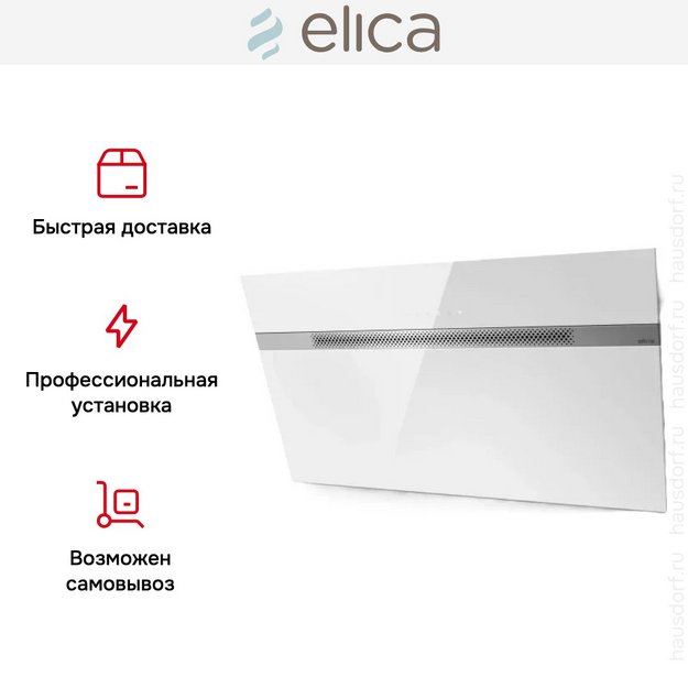 Вытяжка Elica NEAT @ WH/A/90 (preview 5)