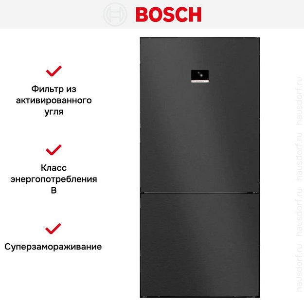 Двухкамерный холодильник Bosch KGP86AXB0N (preview 7)