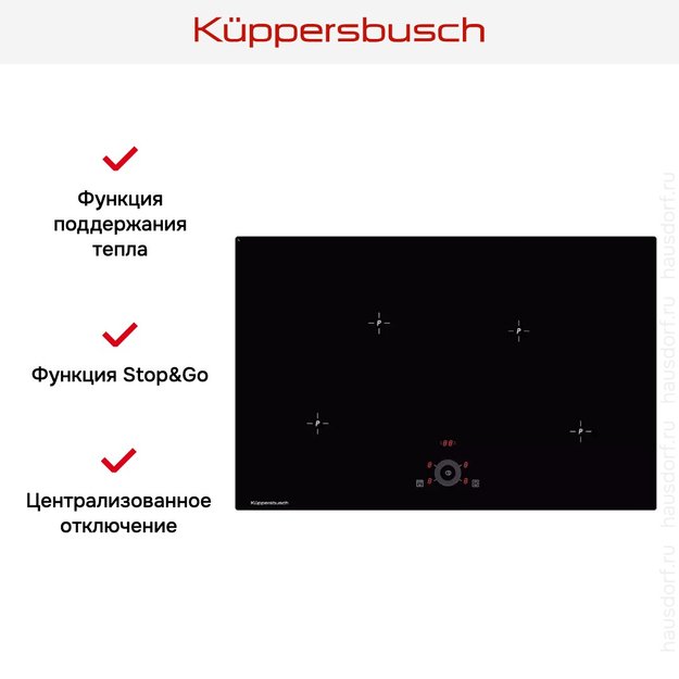 Варочная панель Kuppersbusch KI 8330.0SE (preview 4)