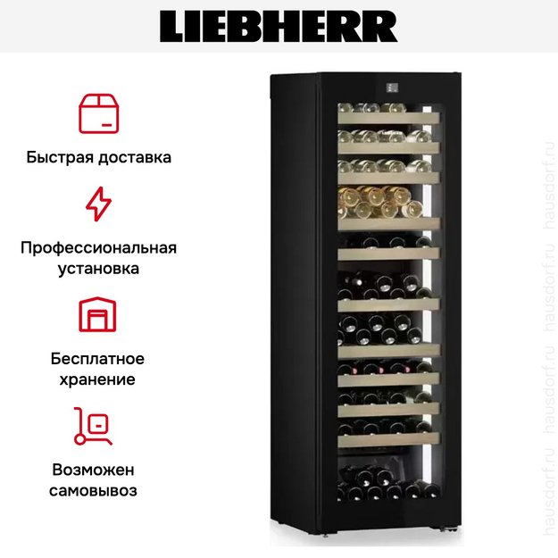 Винный шкаф Liebherr WPgbi 5273 Vinidor Selection (preview 15)