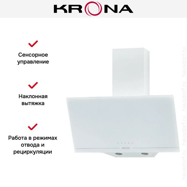Вытяжка KRONA JINA 600 WHITE S V2 (preview 14)