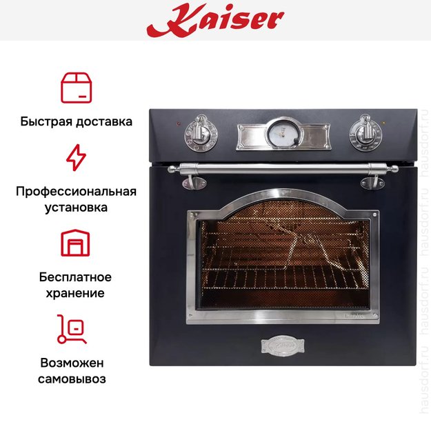Духовой шкаф Kaiser EH 6355 EM SIL (preview 14)