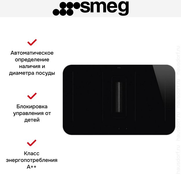 Варочная панель с вытяжкой Smeg HHSL7844X (preview 7)