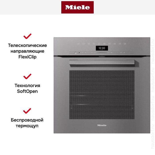 Духовой шкаф Miele H 7464 BP GRGR (фото 5) Духовой шкаф Miele H 7464 BP GRGR (preview 5)