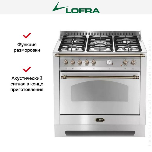 Варочный центр Lofra RSG96MFT/CI BRONZE (фото 12) Варочный центр Lofra RSG96MFT/CI BRONZE (preview 12)