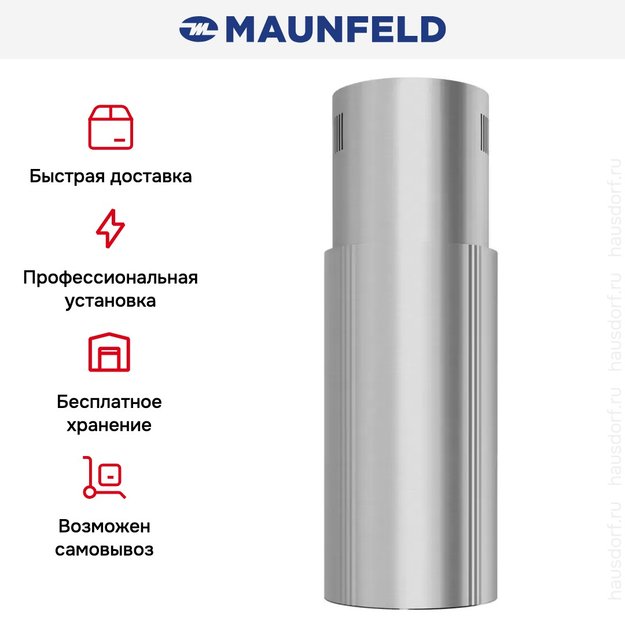 Вытяжка Maunfeld Lee Push 397 нержавеющая сталь (preview 14)