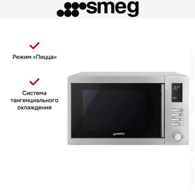 Микроволновая печь Smeg MOE25X (preview 8)