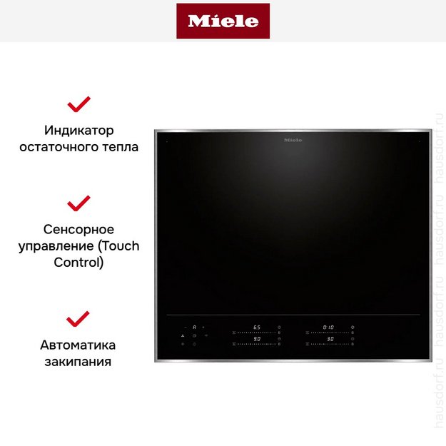 Индукционная варочная панель Miele KM 8665 FR (preview 7)
