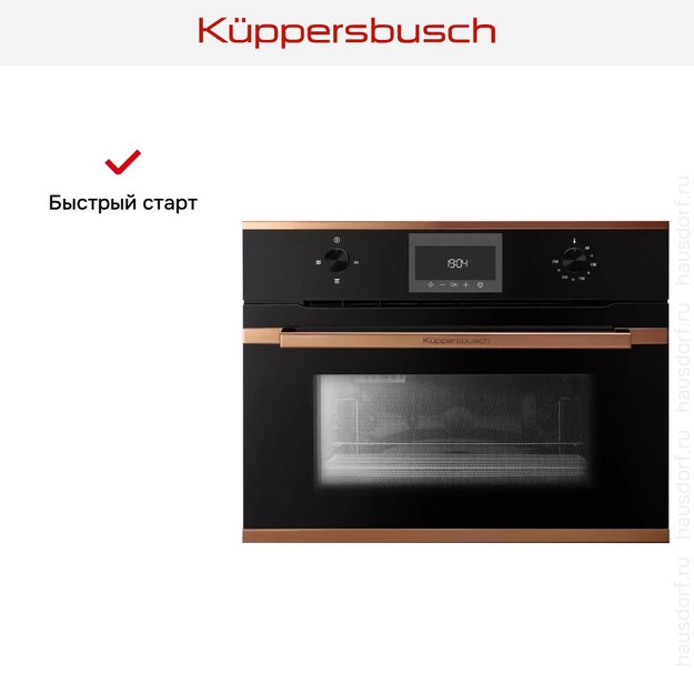 Встраиваемая микроволновая печь Kuppersbusch CM 6330.0 S7 Copper (preview 4)