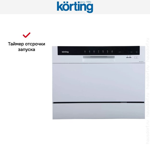 Посудомоечная машина Korting KDF 2050 W (фото 14) Посудомоечная машина Korting KDF 2050 W (preview 14)