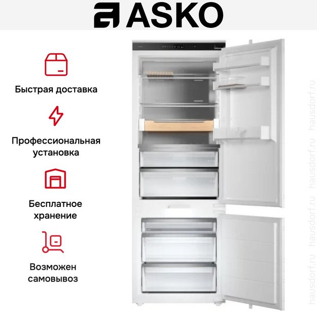 Встраиваемый комбинированный холодильник Asko RBC597SND1 (preview 9)