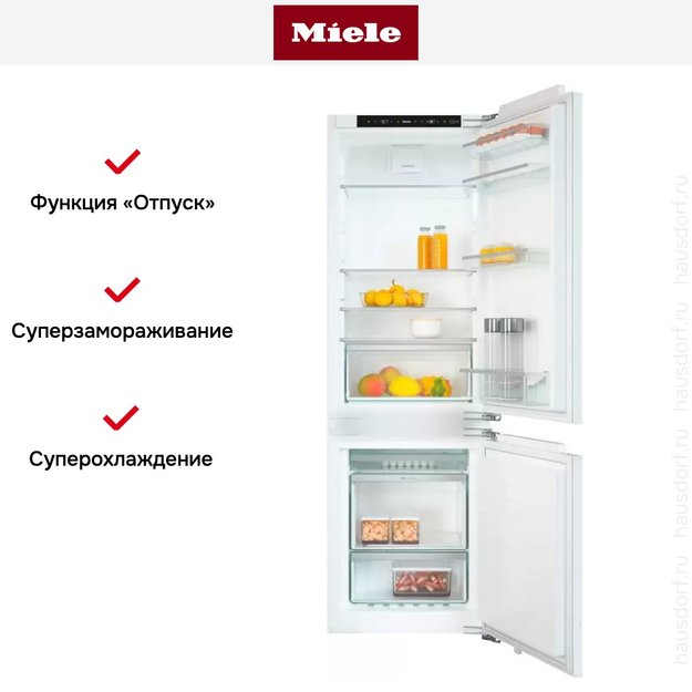 ΠΡΡΡΠ°ΠΈΠ²Π°Π΅ΠΌΡΠΉ Ρ
ΠΎΠ»ΠΎΠ΄ΠΈΠ»ΡΠ½ΠΈΠΊ Miele KFN 7714 F (ΡΠΎΡΠΎ 14) ΠΡΡΡΠ°ΠΈΠ²Π°Π΅ΠΌΡΠΉ Ρ
ΠΎΠ»ΠΎΠ΄ΠΈΠ»ΡΠ½ΠΈΠΊ Miele KFN 7714 F (preview 14)