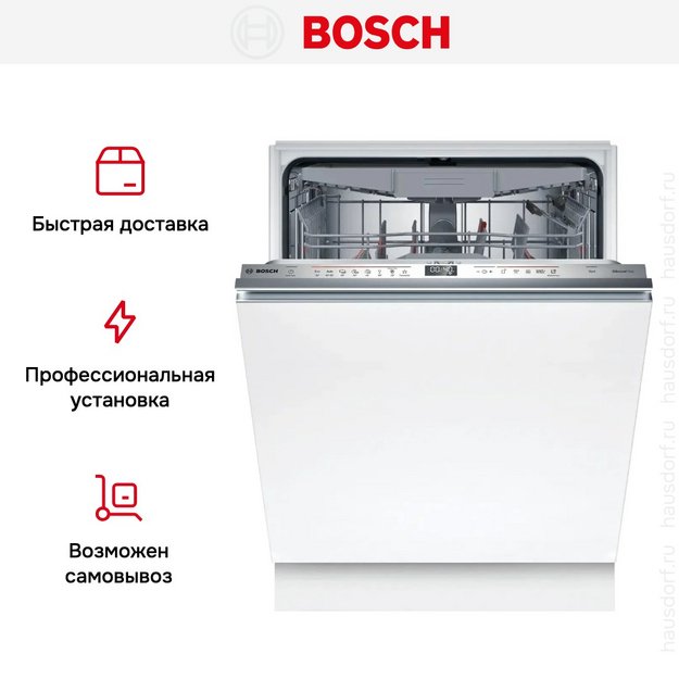 Встраиваемая посудомоечная машина Bosch SMD6ECX12E (preview 15)